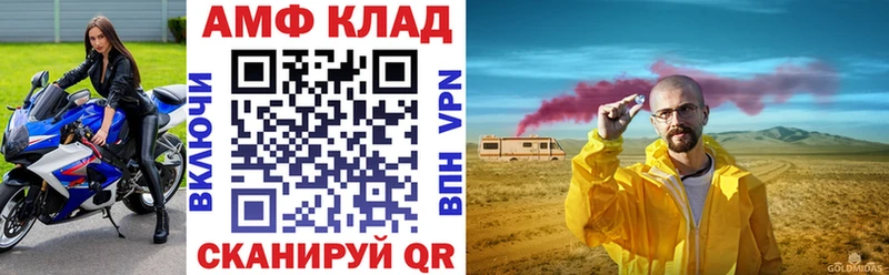 Амфетамин 98%  Урень 
