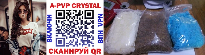 наркота Урень Альфа ПВП крисы CK