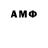 Метадон мёд Samo Magoyan