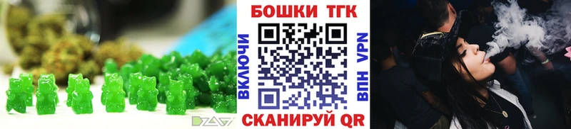 Еда ТГК конопля  MEGA вход  Урень 