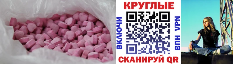 Экстази Дубай  купить закладку  Урень 