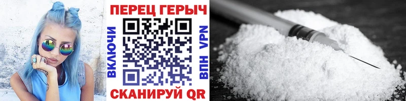 ОМГ ОМГ зеркало Урень Героин Heroin купить наркотик