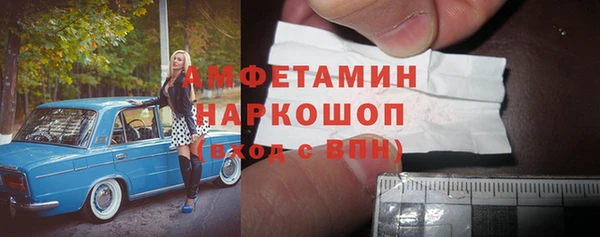 дживик Пролетарск