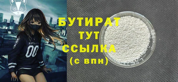 метамфетамин Липки
