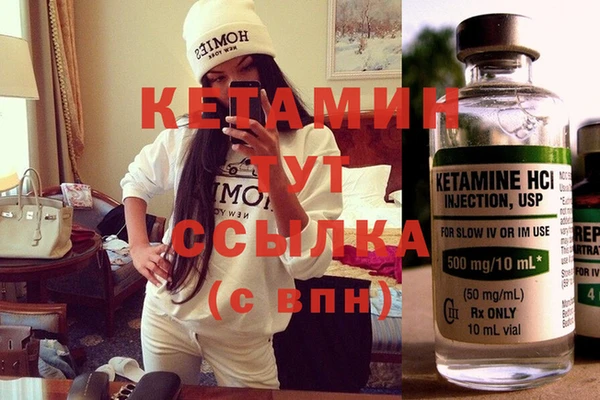метамфетамин Липки