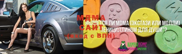 синтетический гашиш Снежинск