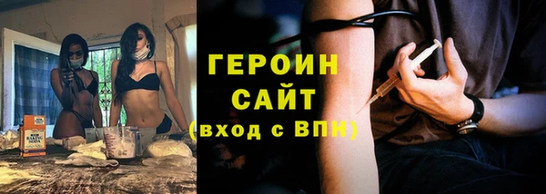 МДМА Навашино
