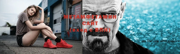МДМА Сосновый Бор