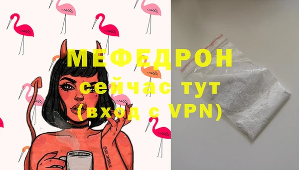 метамфетамин Липки