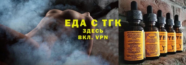 мефедрон Лихославль