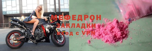 прущая мука Снежинск