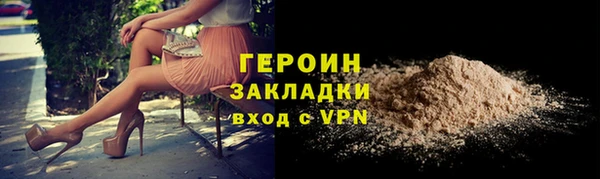 мефедрон Лихославль