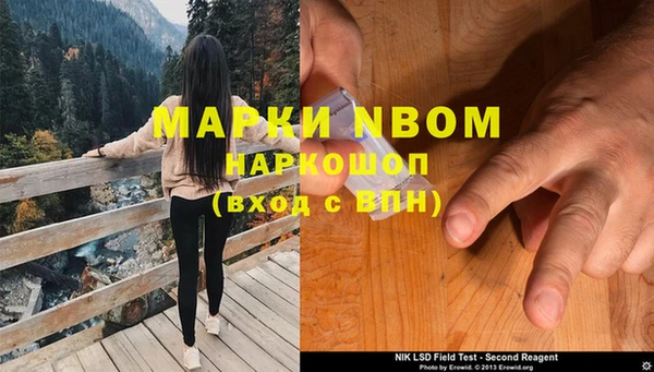 мефедрон Лихославль