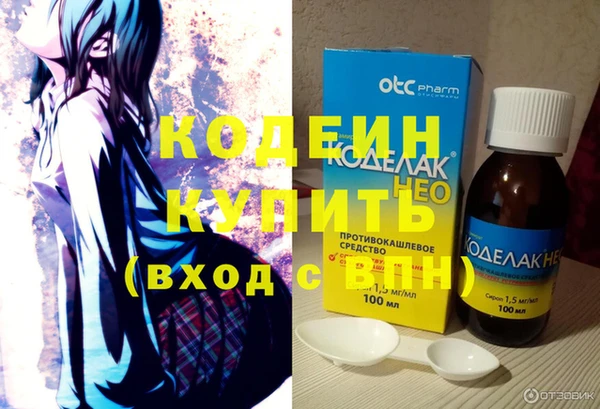 мефедрон Лихославль