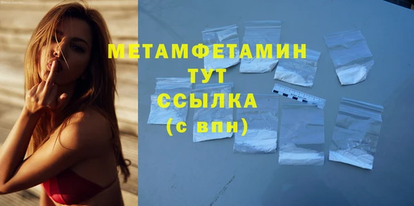 спиды Лиски