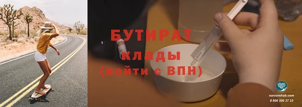 метамфетамин Липки
