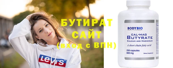 мефедрон Лихославль