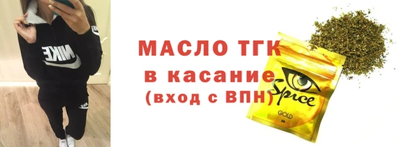 метамфетамин Липки