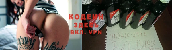 мефедрон Лихославль
