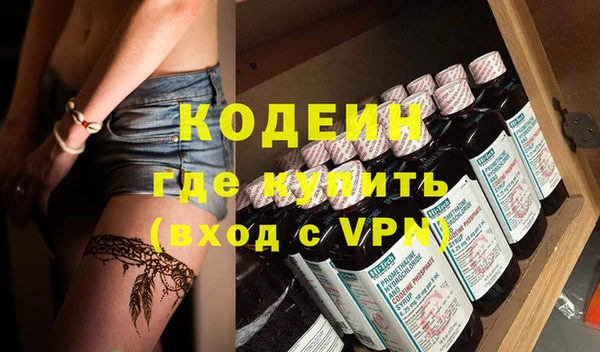 метамфетамин Липки