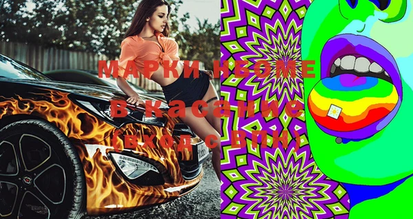 метадон Слюдянка