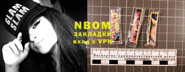 бутик Наволоки
