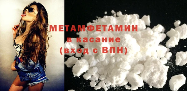 спиды Лиски