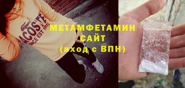 мефедрон Лихославль