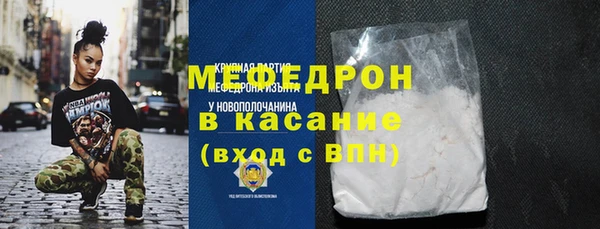 метамфетамин Липки