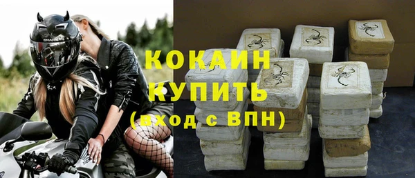 мефедрон Лихославль