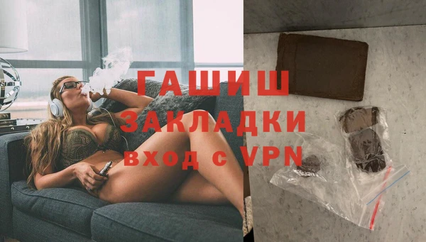 спиды Лиски