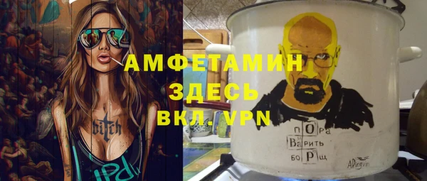мефедрон Лихославль
