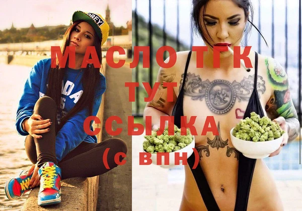 спиды Лиски