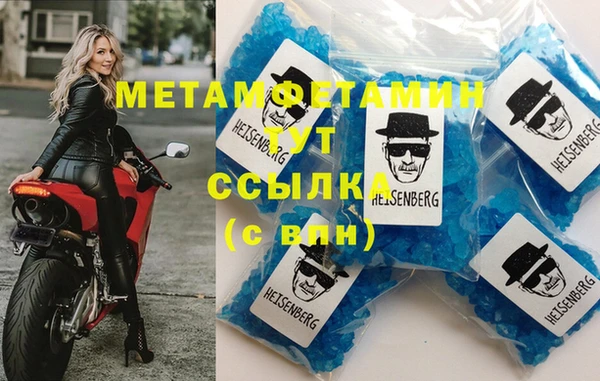 мефедрон Лихославль