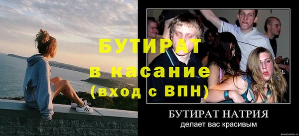 мефедрон Лихославль