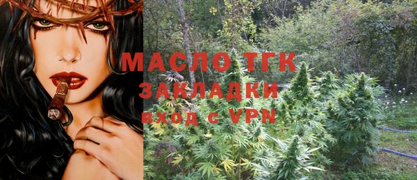 мефедрон Лихославль