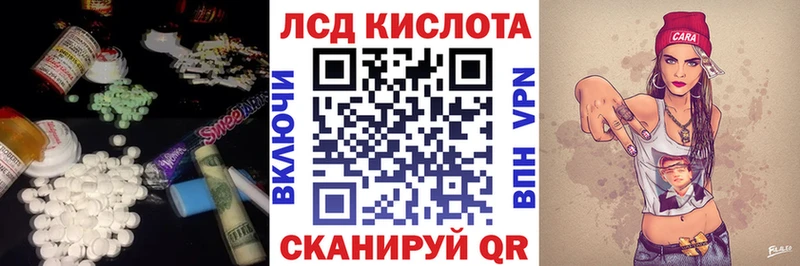 Лсд 25 экстази кислота  наркошоп  Урень 