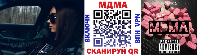 это клад  Урень  МДМА Molly 