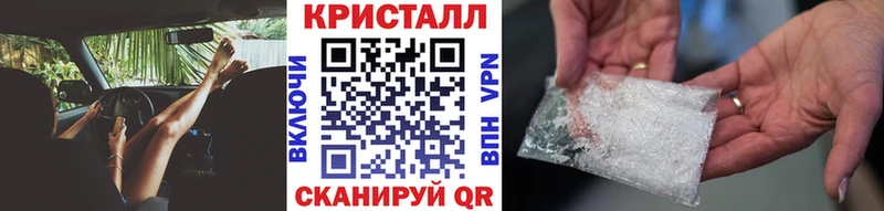 МЕТАМФЕТАМИН Methamphetamine  кракен сайт  Урень 