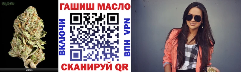 ТГК Wax  Урень 